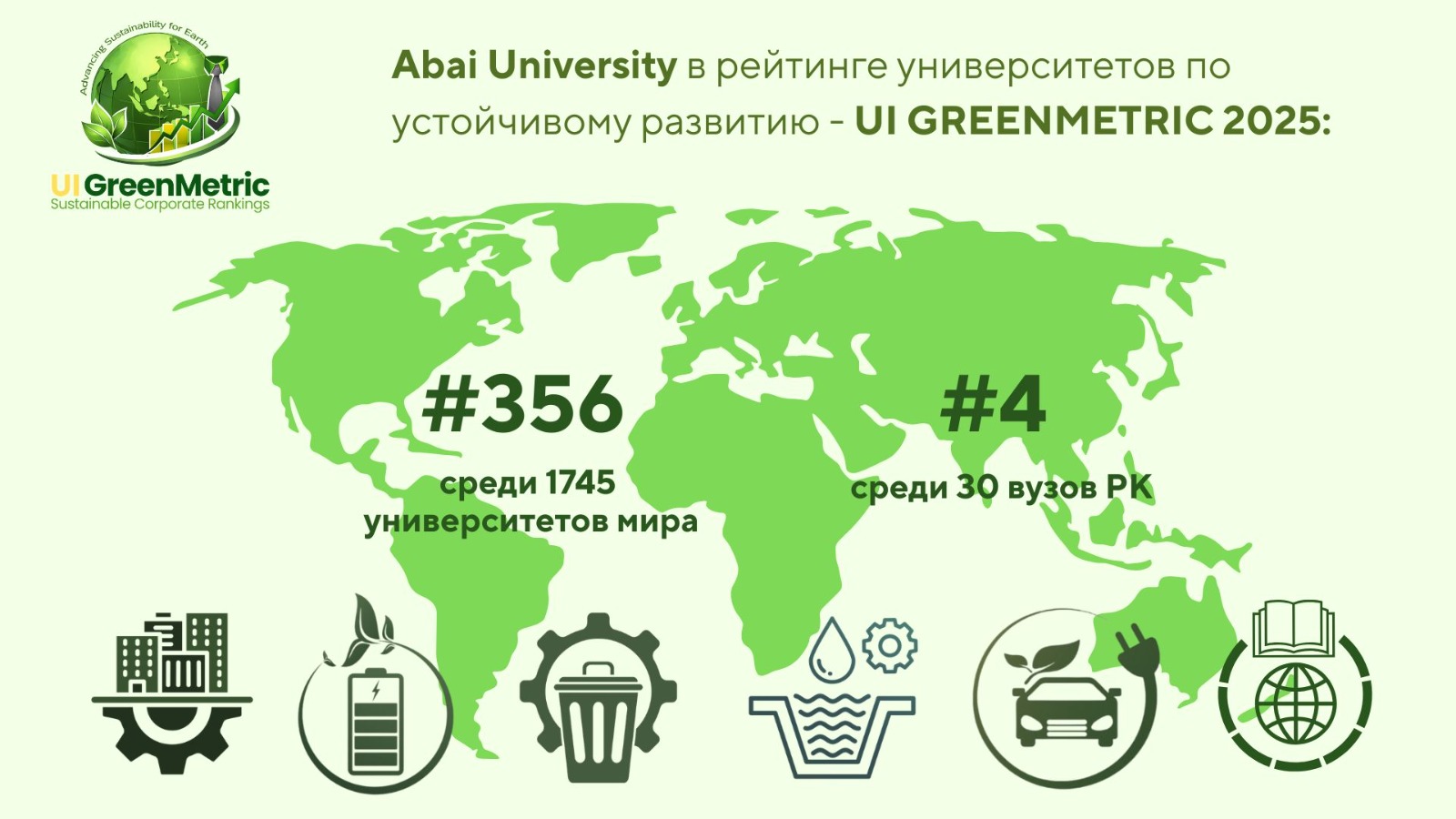 IU_GM_ru.jpg