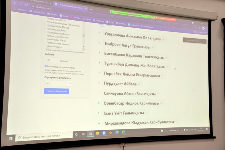 image_article