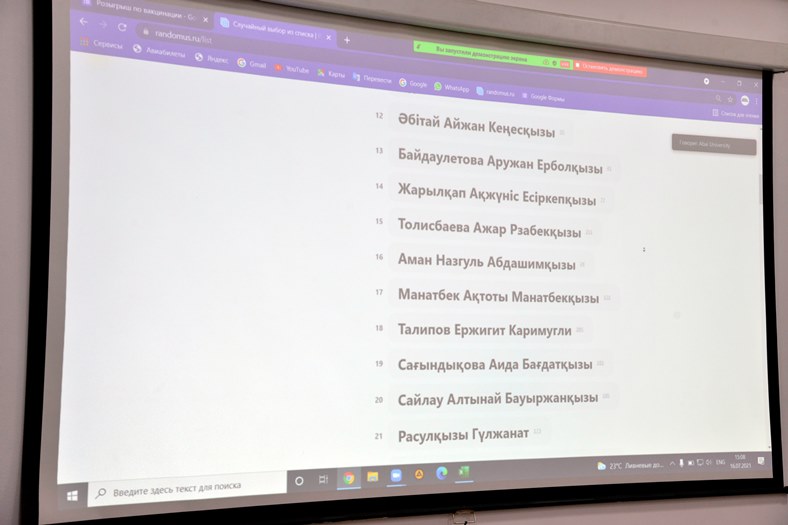 image_article