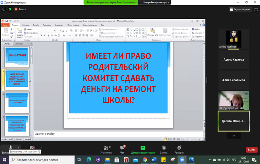 image_article