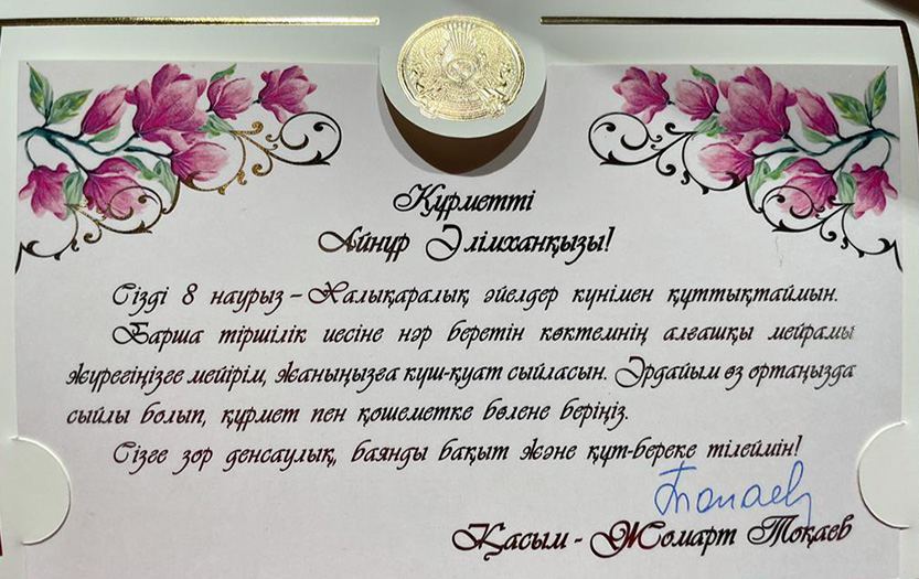 image_article