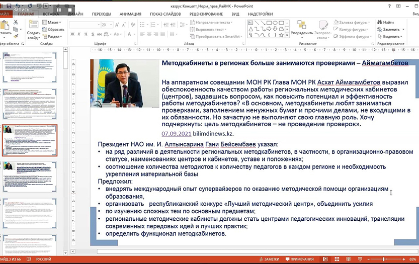 image_article