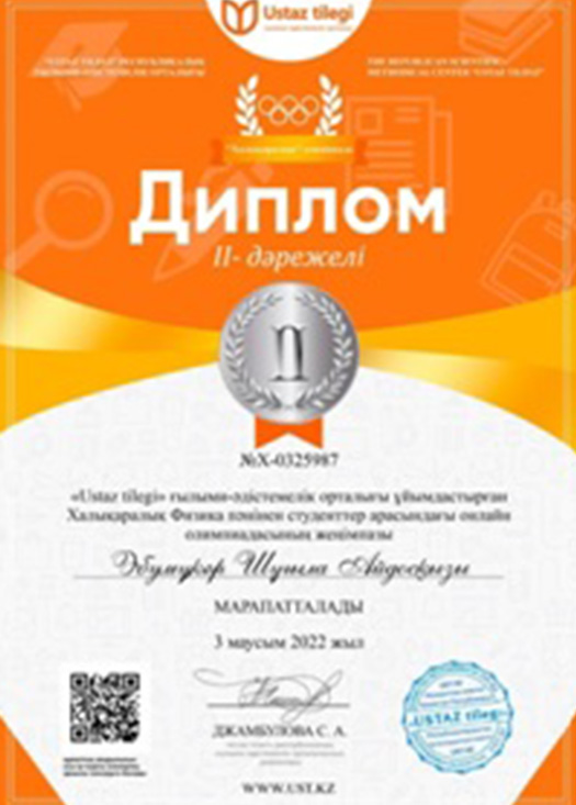 image_article