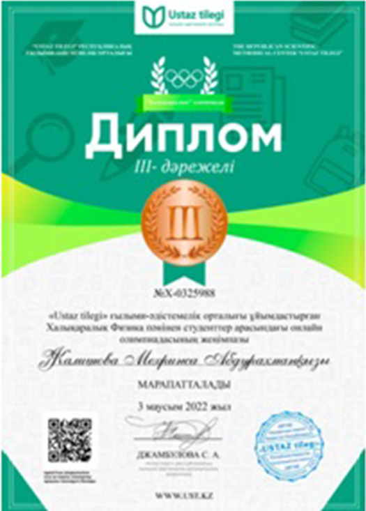 image_article