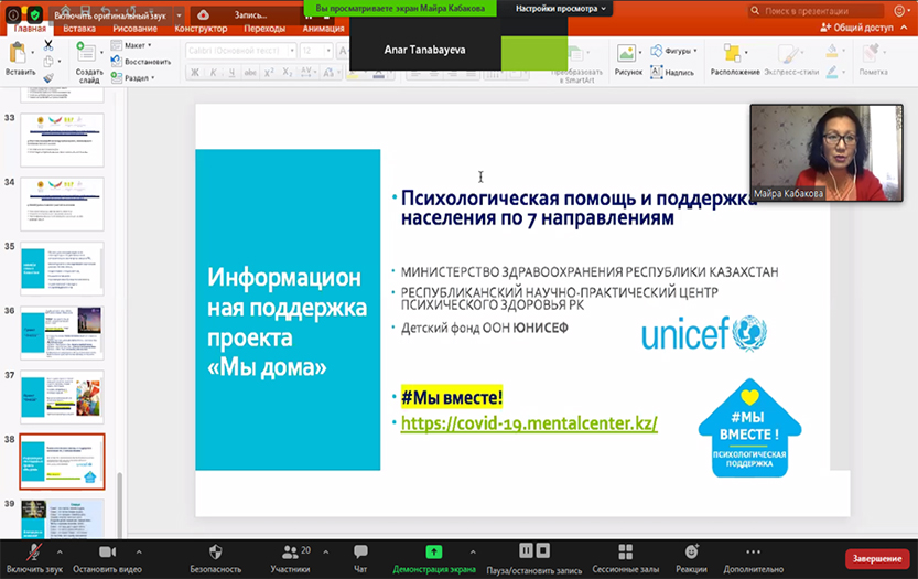 image_article