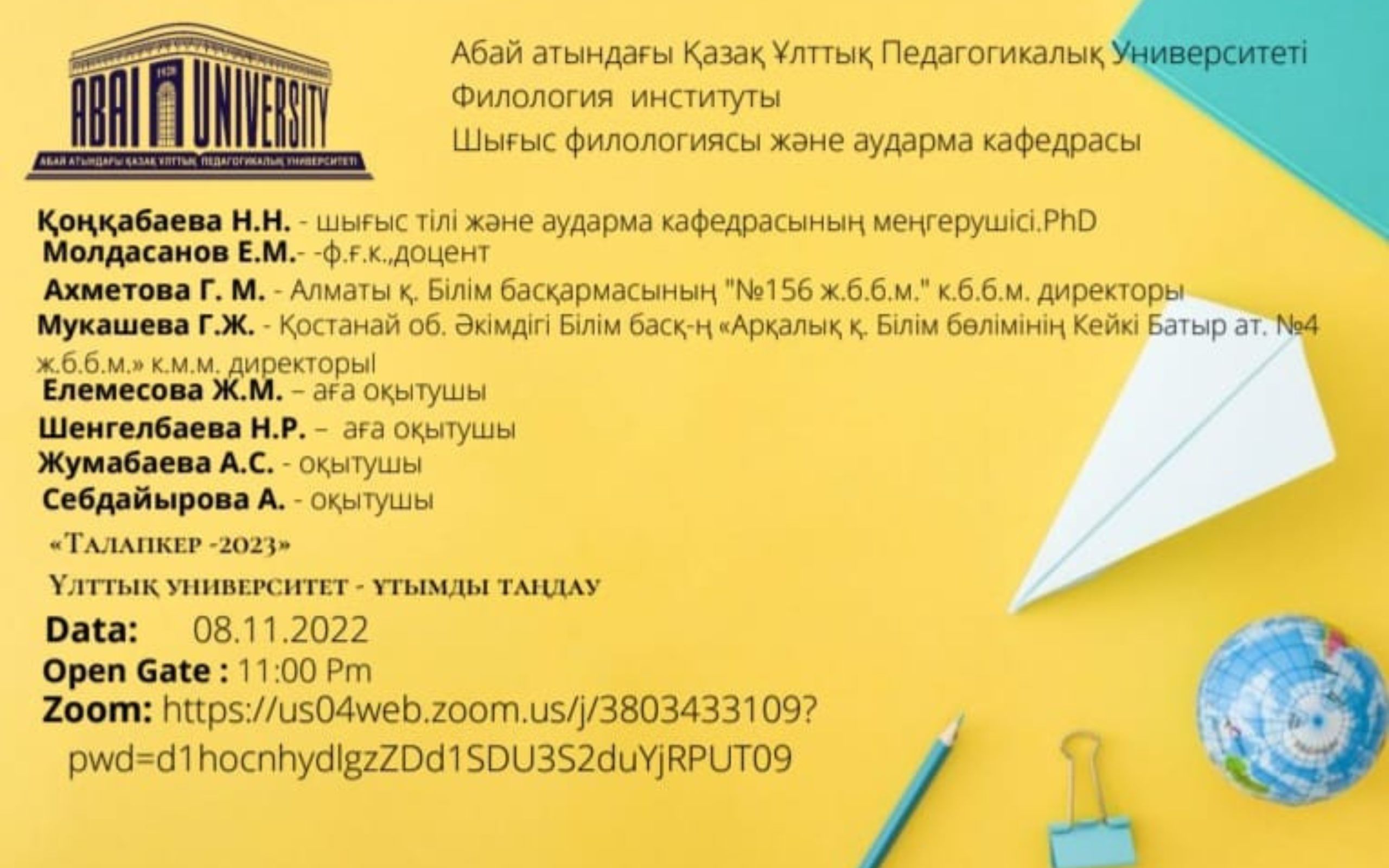 image_article