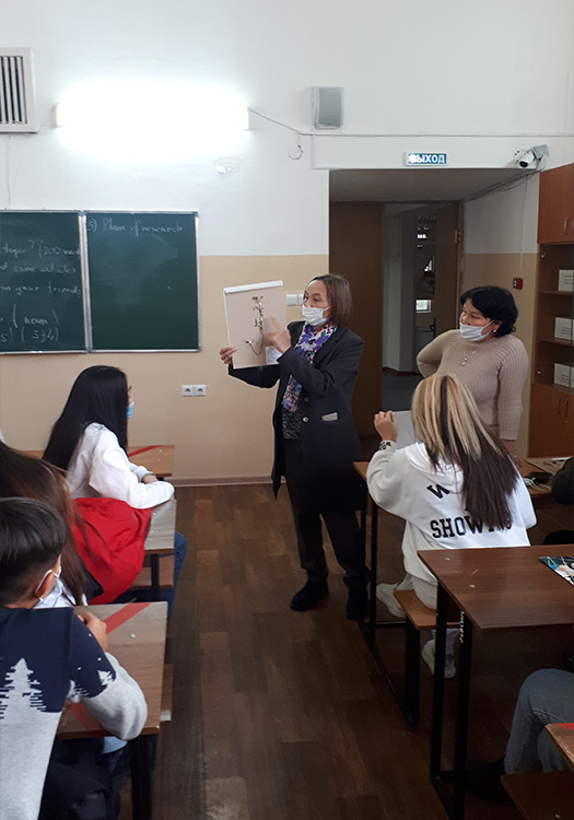 image_article